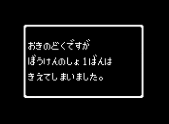 ゲームの都市伝説 あまり知られていない裏設定と怖い噂 ギベオン 宇宙 地球 動物の不思議と謎